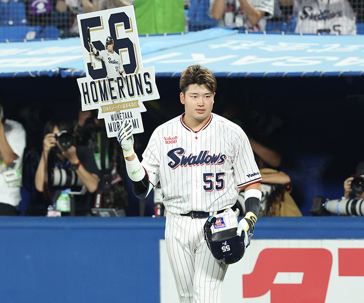 ヤクルト・村上宗隆、56号本塁打&三冠王(週間記録室／10月3日