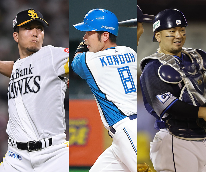 ソフトバンク・千賀滉大や日本ハム・近藤健介、西武・森友哉らの動向は？　FA有資格者109人を公示