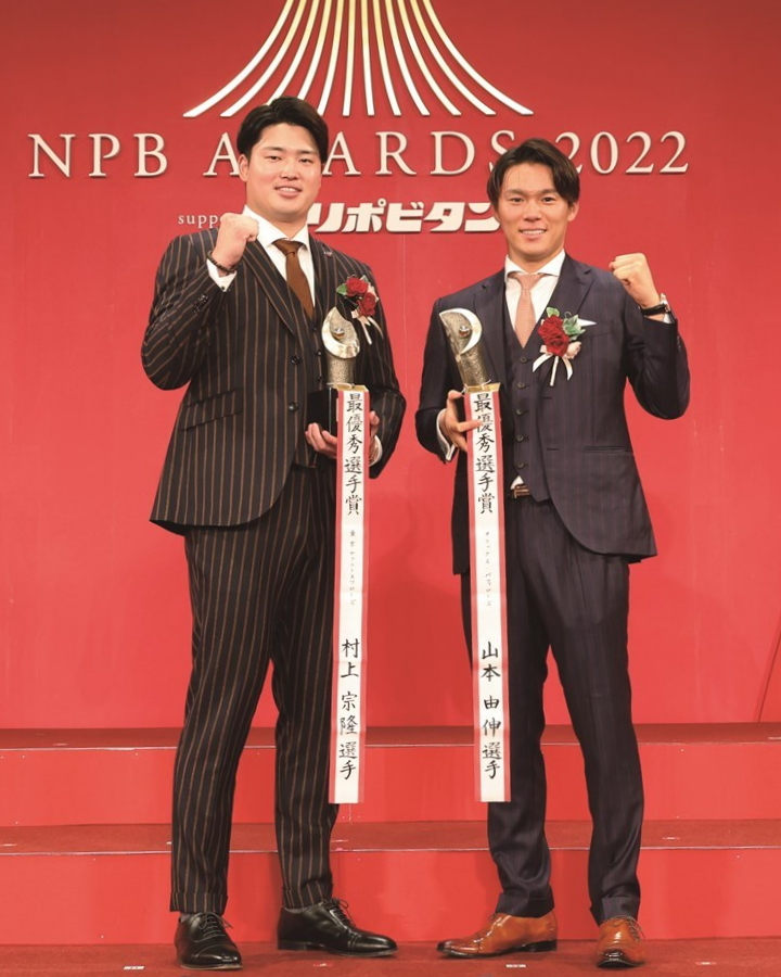 村上宗隆&山本由伸が2年連続MVP！ 新人王は大勢、水上由伸が獲得