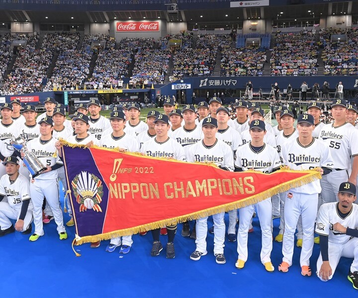 【パ・リーグ1位】オリックス・粘りと執念でスローガンを体現　固定なき布陣で“全員で日本一”／12球団2022年シーズン回顧