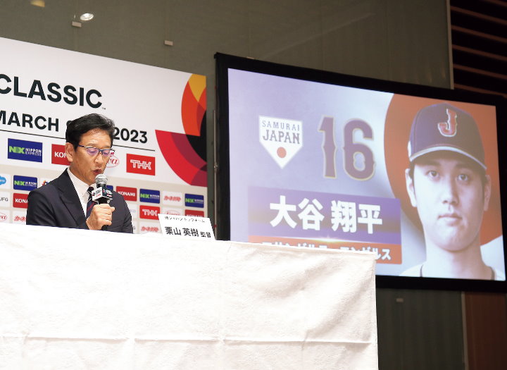 【侍ジャパン】WBCで世界一奪還に挑む侍ジャパンの30人が決定！ | 野球コラム - 週刊ベースボールONLINE