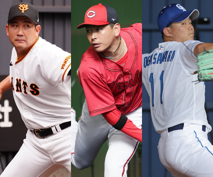 充実しているチームは？　12球団先発ローテーションCHECK！【巨人・広島・中日】