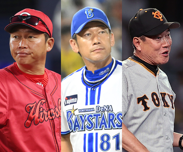 生き残りをかけて　クライマックスシリーズ出場争い【セ・リーグ編】