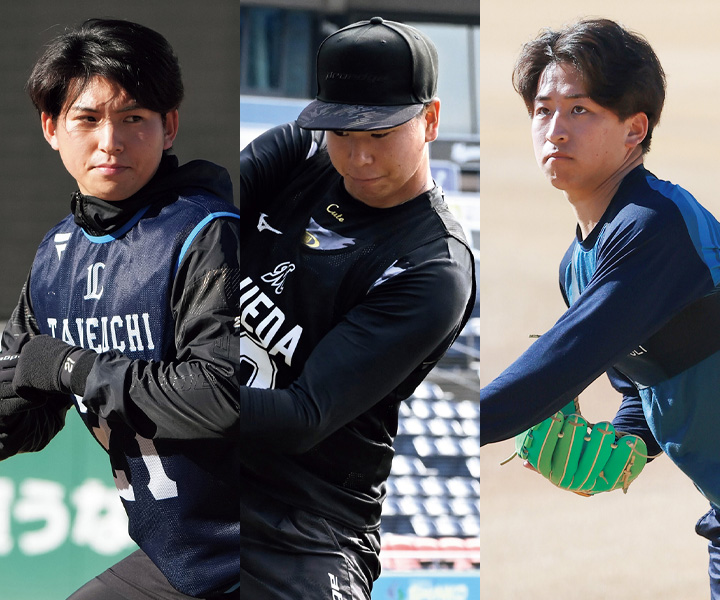 12球団新人合同自主トレ　ルーキーに熱視線！【パ・リーグ編】
