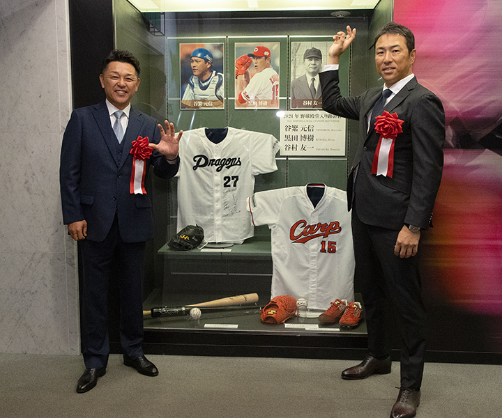 ＜競技者表彰プレーヤー部門＞谷繁元信氏、黒田博樹氏が殿堂入り