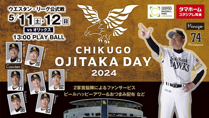 前田悠伍ソフトバンクホークスエポックワンドラフト1カードホロ