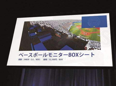 DeNA 98年以来の優勝を見据え大改革 | 野球コラム - 週刊ベースボール