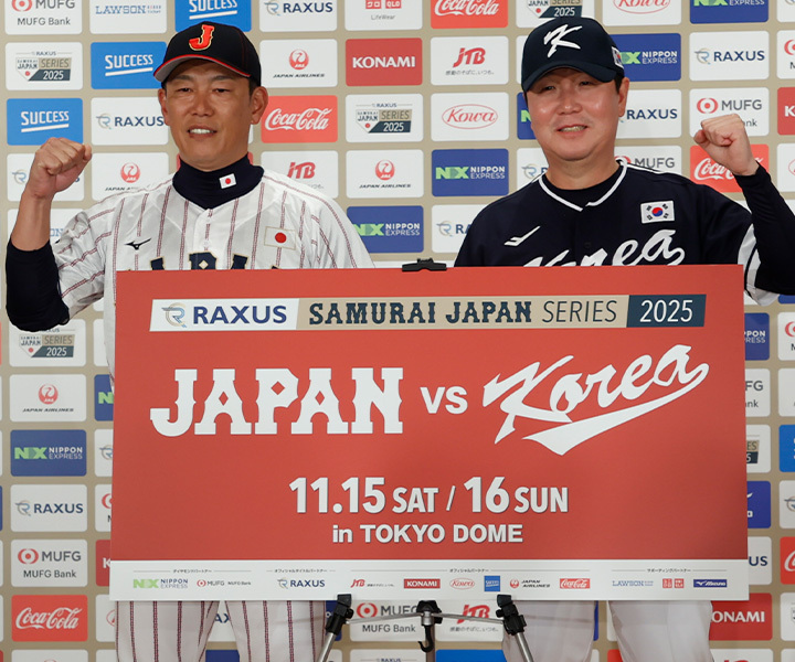 【侍JAPAN NEWS】連覇へ向けて侍ジャパンの準備が加速　WBCの前哨戦として日韓戦が実現