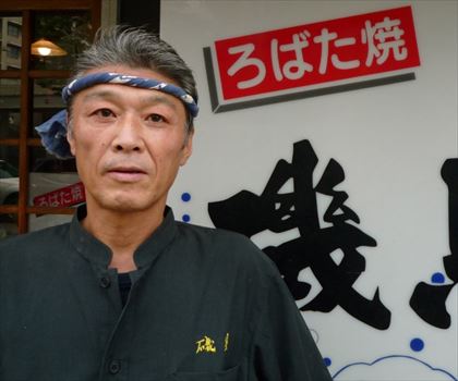 引退後、現在ろばた焼きの調理場で働く元F鈴木慶裕