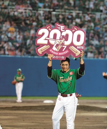 松井稼頭央 2000本安打達成「野球が好きなんちゃうかな」 | 野球コラム