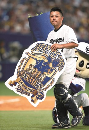 希少 谷繁元信 日本記録.3018試合出場.7／28.実使用 直筆サイン公式球 希少 谷繁元信 日本記録.3018試合出場.7／28.実使用 直筆サイン