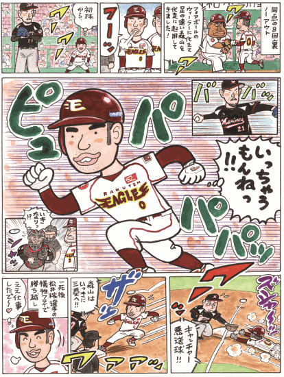2025年最新】Yahoo!オークション -楽天イーグルス キャップ