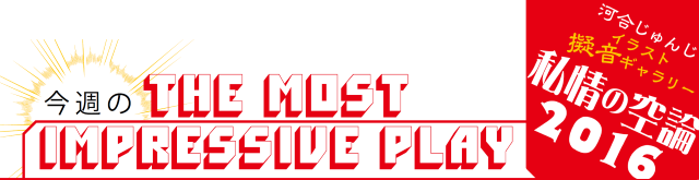 �Ϲ礸��󤸥��饹�ȵ��������꡼