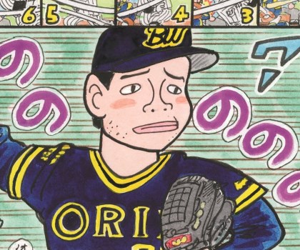 私情の空論2016-17 OB編 第2回 野田浩司