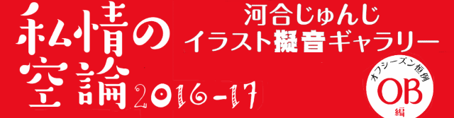 �Ϲ礸��󤸥��饹�ȵ��������꡼