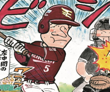 私情の空論2019 茂木栄五郎 フルスイング！勝ち越し本塁打を放つ!!