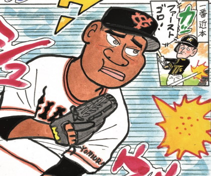 私情の空論2019 C.C.メルセデス 7回無失点！育成出身の助っ人左腕快投!!