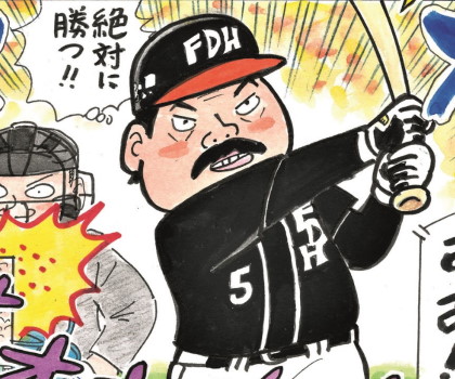 私情の空論2019-20 OB編 藤本博史 ヒゲの強打者！95年開幕戦で同点2ラン!!