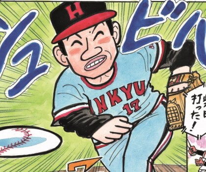 私情の空論2019-20 山田久志 通算284勝！球界最高のサブマリンだ!!
