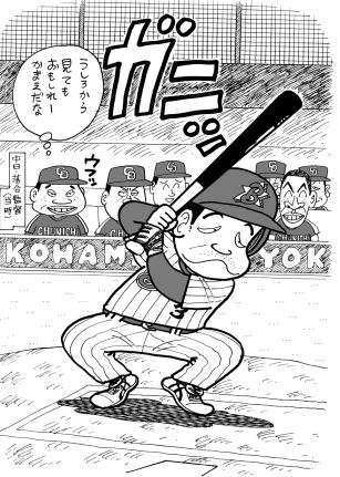 種田仁内野手 横浜 野球コラム 週刊ベースボールonline