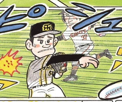 私情の空論 プロ野球の今昔名シーン！　中野拓夢