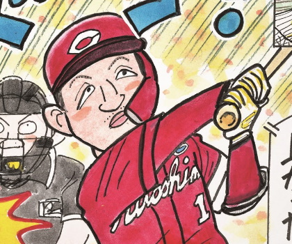 私情の空論 プロ野球の今昔名シーン！　鈴木誠也