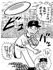 秋山翔吾外野手 西武 野球コラム 週刊ベースボールonline