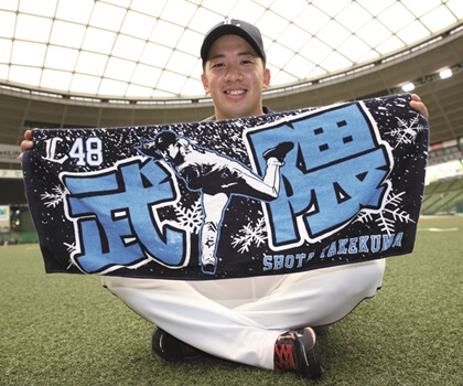 西武・野田昇吾　武隈祥太タオル シャドーピッチングに欠かせない先輩左腕のタオル