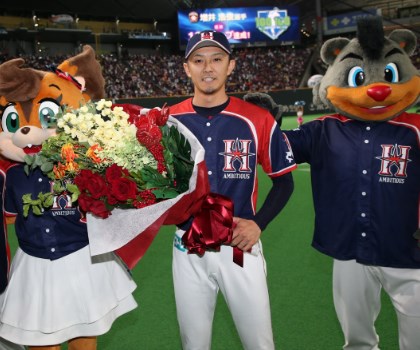 日本ハム メモリアルな1日