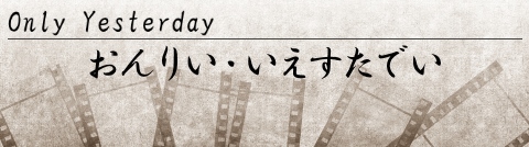 野球写真コラム