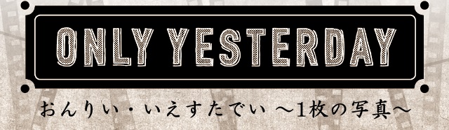 ドラフト指名選手の仮契約が続々だが 昔に比べると契約金は相対的に安い 62年の確定申告で前年のルーキー 権藤博が球界トップ 野球コラム 週刊ベースボールonline