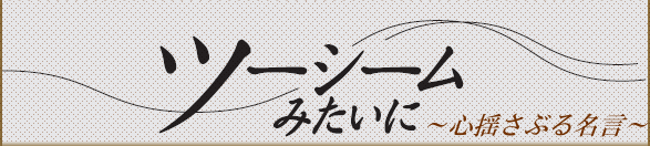 尾崎行雄 心を落ちつけるために笑うんです 野球コラム 週刊ベースボールonline