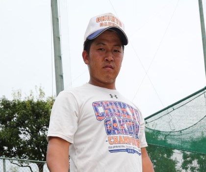 中京学院大・山崎善隆　波瀾万丈の野球人生