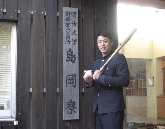 甲子園 今井達也 入江大成 作新学院 54年ぶりV サイン入り クリアファイル 作新学院が54年ぶりV／夏の甲子園決勝戦詳細 : 日刊スポーツ