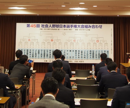 社会人野球日本選手権、夏王者・JFE東日本は日本製鉄室蘭シャークスと初戦