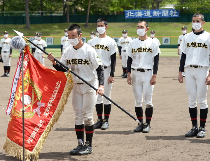 【ユウbaseball】高校野球　札幌日大　野球部ユニフォーム ユウbaseball】高校野球 札幌日大 野球部ユニフォーム ユウbaseball