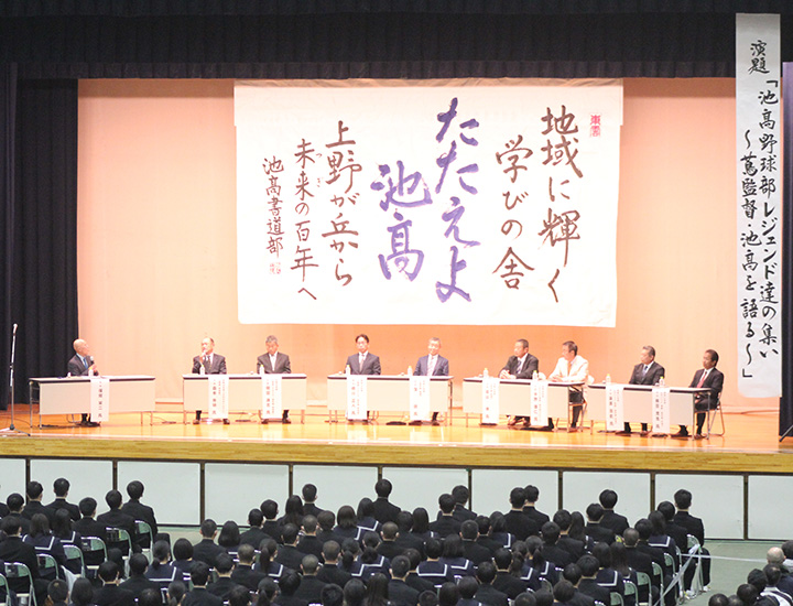 甲子園に語り継がれる伝説「やまびこ打線」の真実 蔦文也監督が率いた“池高旋風”の秘話 | 野球コラム - 週刊ベースボールONLINE