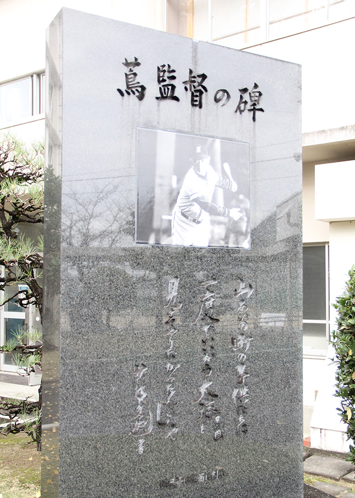 【ジャビ男さん専用】蔦監督 甲子園優勝時 サイン色紙 甲子園に語り継がれる伝説「やまびこ打線」の真実 蔦文也監督が率いた
