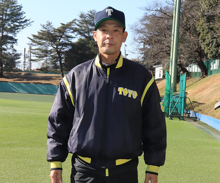 東洋大・井上大新監督が掲げる大学野球の理想形　教育と自主性の融合