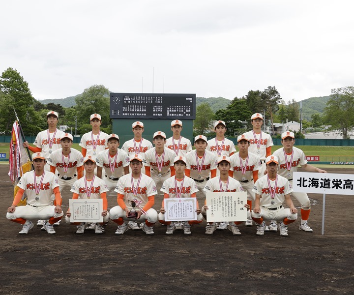 北海高が8年ぶりの全道制覇 春最多12度目の優勝！ | 野球コラム - 週刊