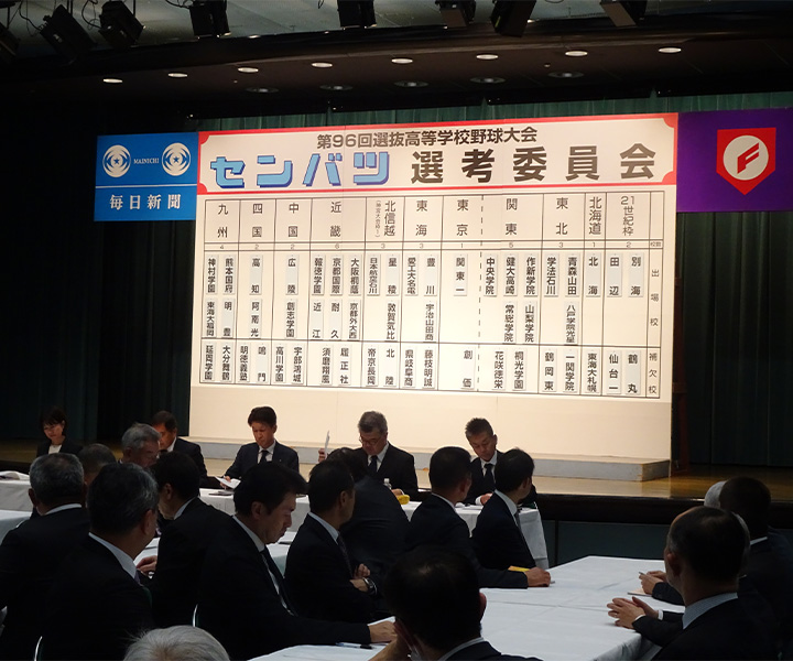 3月18日、甲子園で開幕。出場32校が決定!!　能登半島地震の被災地・石川から星稜高と日本航空石川高が選出