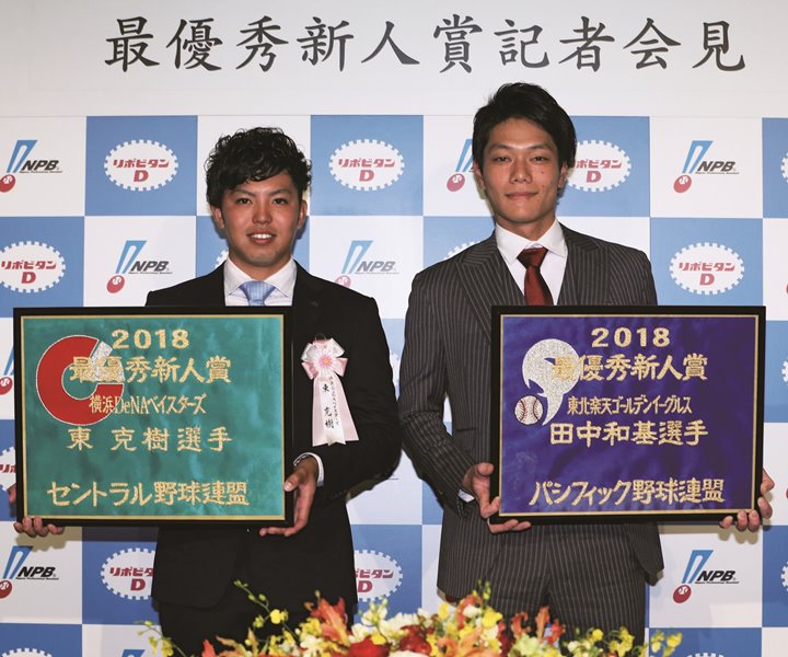 Dena 東克樹インタビュー 小さな左腕の大きな第一歩 真っすぐが生命線 その出来が試合のカギとなっていた 野球コラム 週刊ベースボールonline