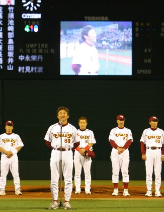 ZETT バッティンググローブ　引退した藤井彰人選手使用 ZETT バッティンググローブ 引退した藤井彰人選手使用