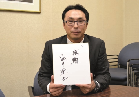 元ヤクルトの宮本慎也選手の実際に使ったプロテクターです。 サイン