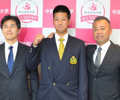 広島6位・平岡敬人(中部学院大・投手) 運命の出会いで開かれたプロへのトビラ