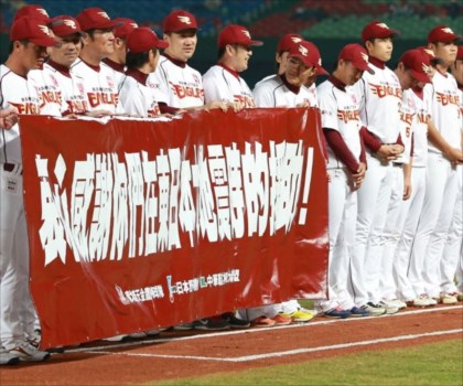 開催困難になったアジアシリーズ――日本がリーダーシップを発揮して大会維持を！