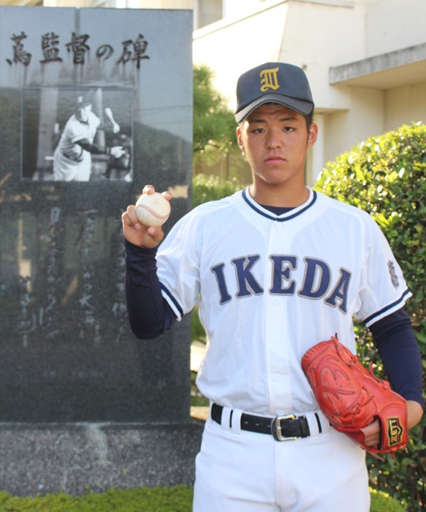 徳島 池田高校 ユニフォーム ミズノ製 - スポーツ別