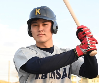 野口智哉(関大・内野手)攻守走の三拍子で魅せる安打製造機
