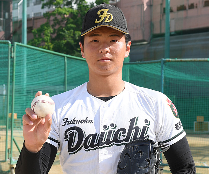 前田明慶(福岡第一高・投手)　うなりを上げる147キロの剛球「他人と比較するよりも、常に自分がトップであると信じている」