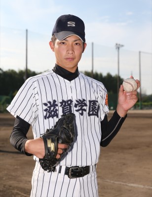 Vol 40 中嶋優佑 滋賀学園 投手 滋賀の奪三振マシン 野球コラム 週刊ベースボールonline